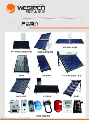 光伏设备展会背景矢量素材 推动新能源展示的创新设计